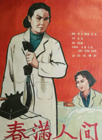在线播放不卡
